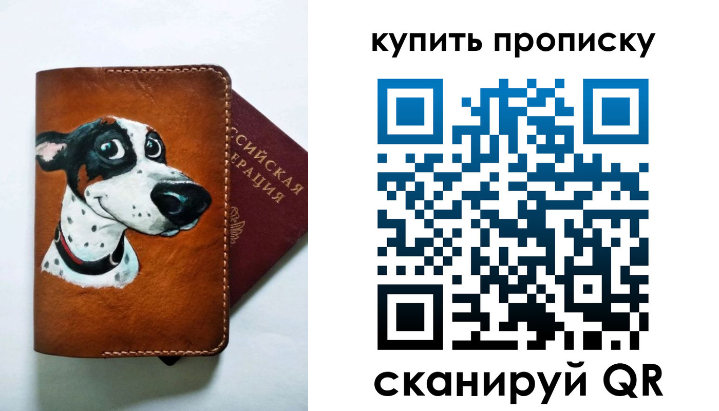 регистрация в Козьмодемьянске